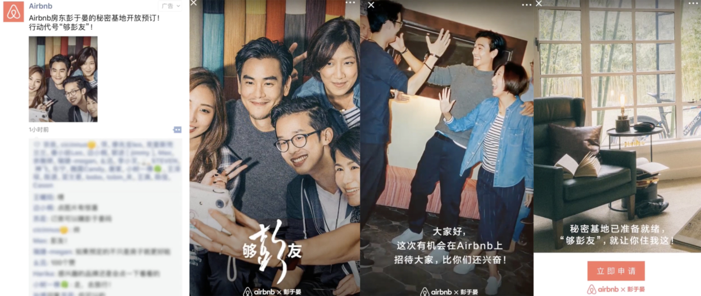 YC合伙人：微信的發(fā)展堪稱瘋狂，這 7 點(diǎn)值得所有人學(xué)習(xí)｜投資人說(shuō)