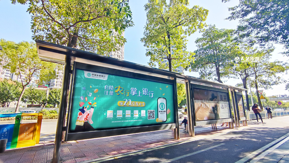 中國農業(yè)銀行候車亭廣告3